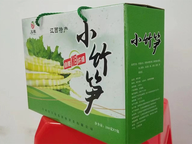小竹筍
